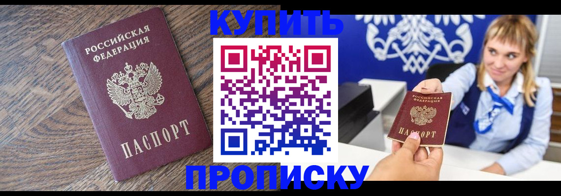 временная регистрация поиск в Торопеце
